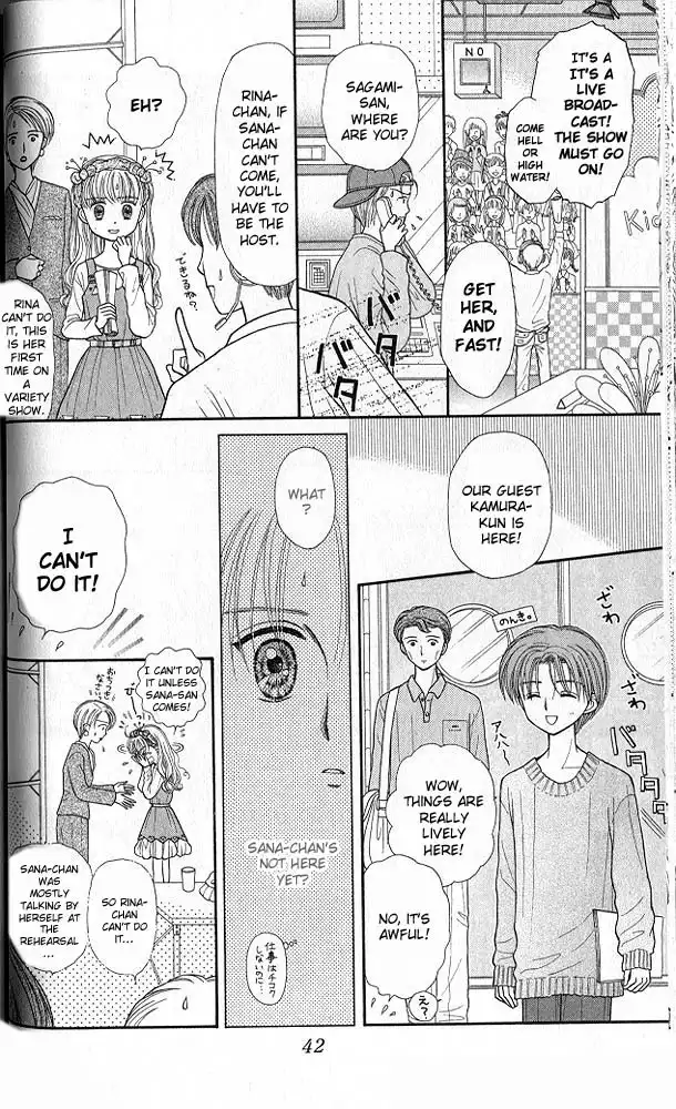 Kodomo no Omocha Chapter 39 4